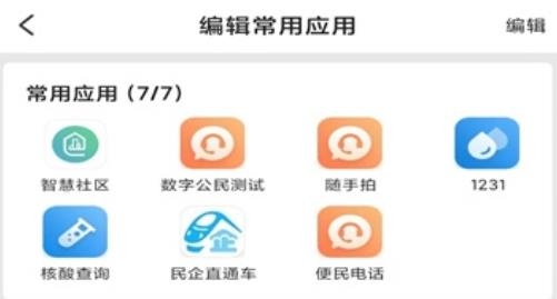 玛依伴APP下载-玛依伴手机客户端v1.0.0安卓版