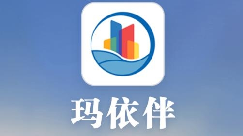 玛依伴APP下载-玛依伴手机客户端v1.0.0安卓版