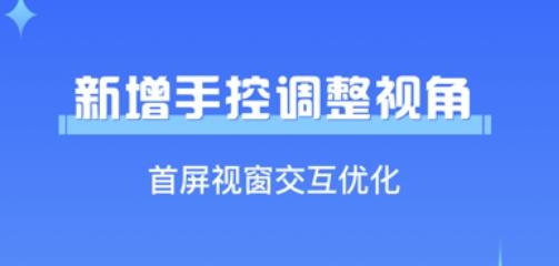 移动云VRAPP下载-移动云VRAPP最新版v2.1.5手机版