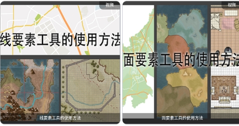 易制地图APP下载-奇幻地图生成器(易制地图)app安卓版v1.19中文版