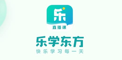 乐学东方APP下载-乐学东方安卓版v1.1.3手机版