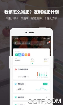 薄荷健康APP下载-薄荷健康减肥app最新版v8.1.6安卓版