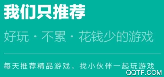 酷酷跑APP下载-酷酷跑游戏盒v11.7.2正版