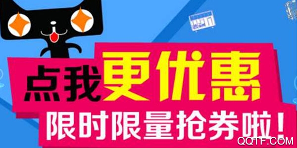 抖返利APP下载-惠买鲸appv3.6.2安卓版