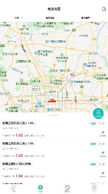 绿色慧联APP下载-绿色慧联app官方版v3.0.3手机版