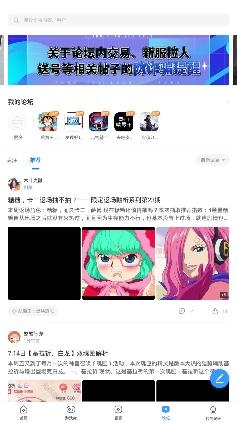 光环助手APP下载-光环助手正版下载v5.11.3最新版