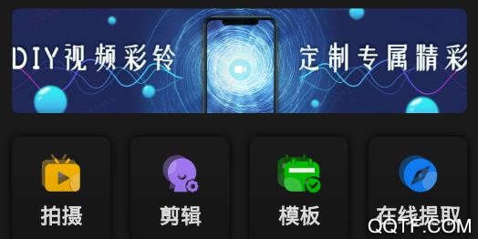 联通视频彩铃APP下载-沃音乐app彩铃v10.2.0手机版