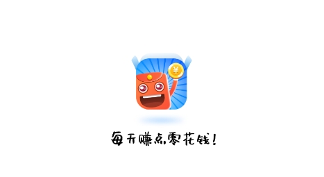 妙趣红包极速版APP下载-妙趣红包极速版最新版v1.0.0安卓版