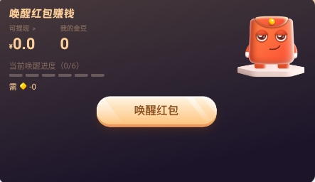 妙趣红包极速版APP下载-妙趣红包极速版最新版v1.0.0安卓版