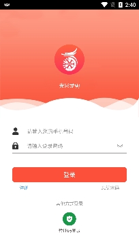 光彩龙驹APP下载-光彩龙驹专车司机端app最新版v3.8.14安卓版