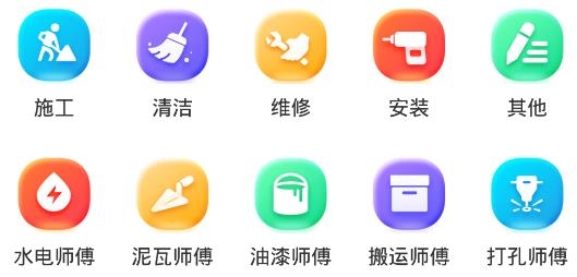 工到APP下载-工到app最新版v1.2.5手机版