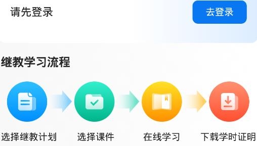 广西建培APP下载-广西建培app安卓版v1.0最新版