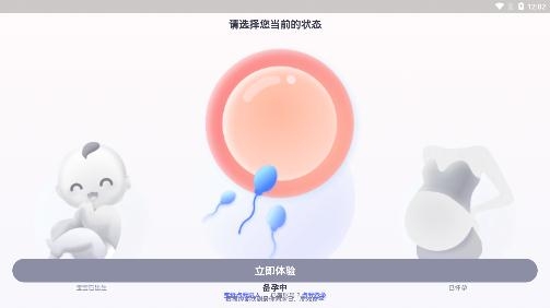 妈妈帮APP下载-妈妈帮app最新版v7.0.6安卓版