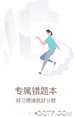 好分数家长版APP下载-好分数家长版app查分数v3.31.80安卓版