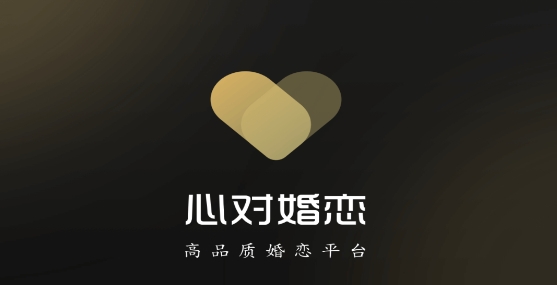 心对婚恋APP下载-心对婚恋app最新版v2.1.6.0811官方版