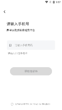 心对婚恋APP下载-心对婚恋app最新版v2.1.6.0811官方版