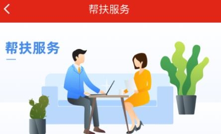 苏工惠APP下载-苏工惠app安卓版v1.7.9最新版