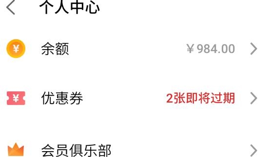 魅族游戏框架APP下载-魅族游戏框架最新版v7.11.2安卓版