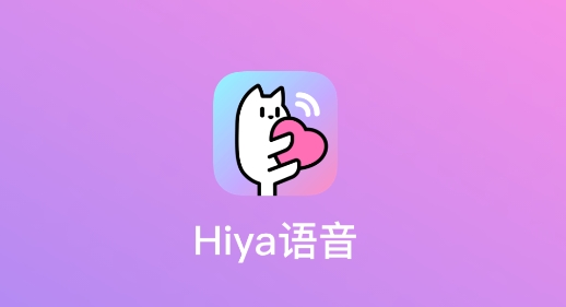 Hiya语音APP下载-Hiya语音app手机版v2.9.5.1140最新版