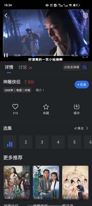 绿萝视频APP下载-绿萝视频去广告版v3.5.0纯净版