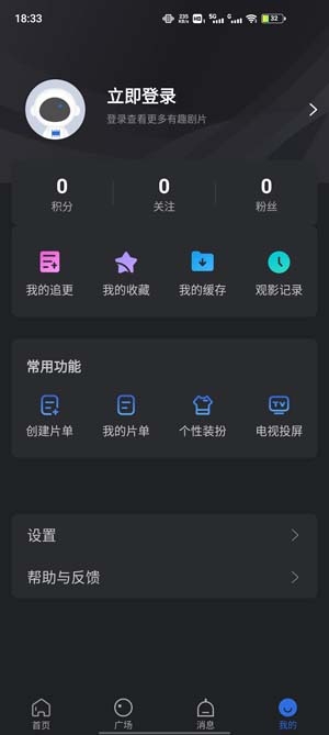 绿萝视频APP下载-绿萝视频去广告版v3.5.0纯净版