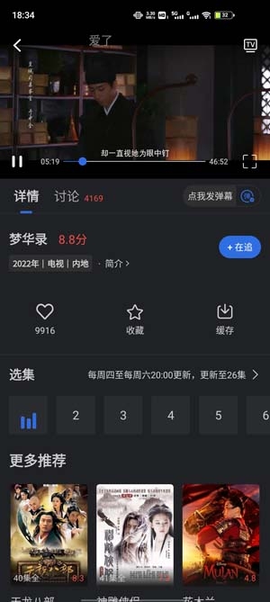 绿萝视频APP下载-绿萝视频去广告版v3.5.0纯净版