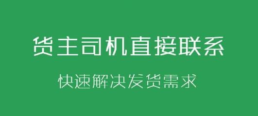 车运通APP下载-车运通app官方版v0.1.78最新版