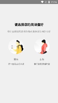 红薯阅读APP下载-红薯阅读app安卓版v5.0.2官方版