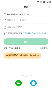 华图教师APP下载-华图教师app官方版v3.1.100最新版