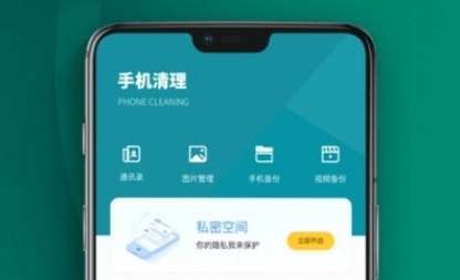 小火箭清理助手APP下载-小火箭清理助手app安卓版v1.4官方版