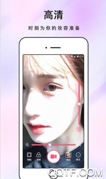 化妆镜子APP下载-化妆镜app官方版v1.1.5最新版