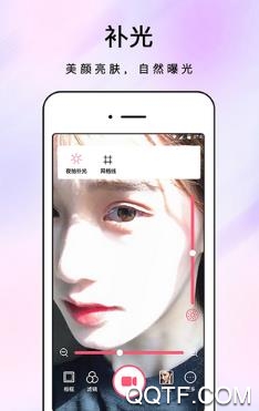 化妆镜子APP下载-化妆镜app官方版v1.1.5最新版