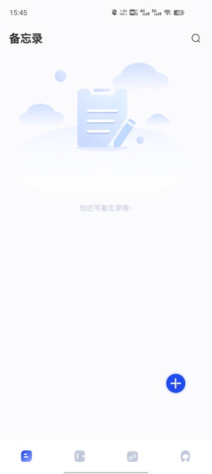 备忘笔记本APP下载-备忘笔记本app最新版v3.0.2安卓版