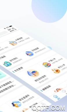 i厦门APP下载-i厦门app最新版v5.0.6安卓版