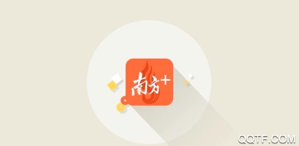 南方PlusAPP下载-南方plus新闻客户端v9.1.0安卓版