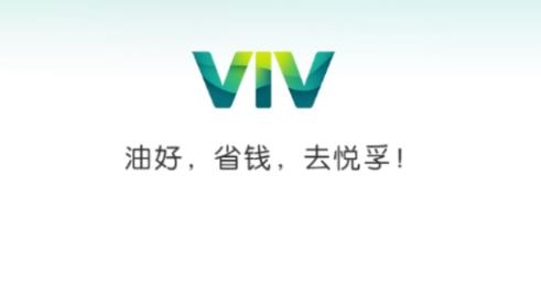 悦孚加油APP下载-悦孚加油app最新版本v7.7最新版