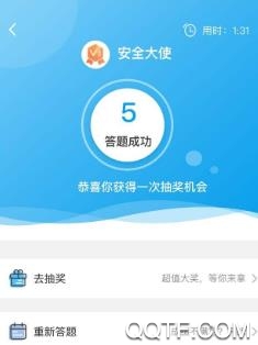 链工宝APP下载-链工宝app最新版v3.1.3安卓版