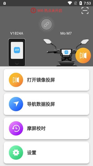 小摩骑行APP下载-小摩骑行app最新版v1.0.30官方版