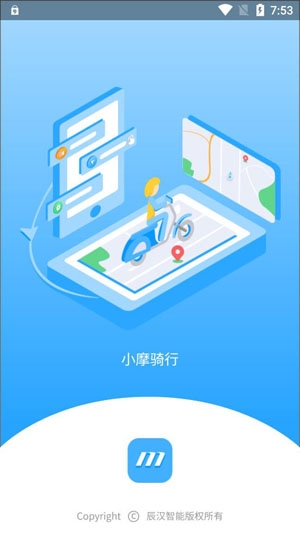 小摩骑行APP下载-小摩骑行app最新版v1.0.30官方版