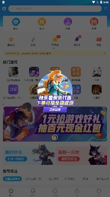 交易猫APP下载-交易猫手游交易平台官方appv7.6.0安卓版