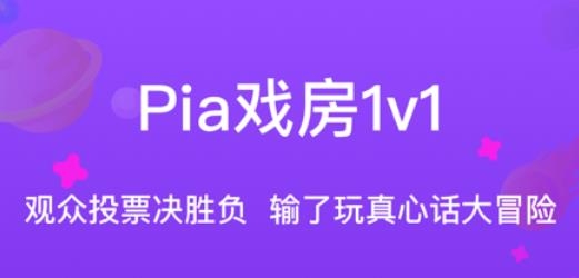 全民戏精APP下载-全民戏精官方版v3.9.7最新版