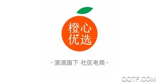 橙心优选APP下载-橙心优选买菜app官方版v3.1.1安卓版