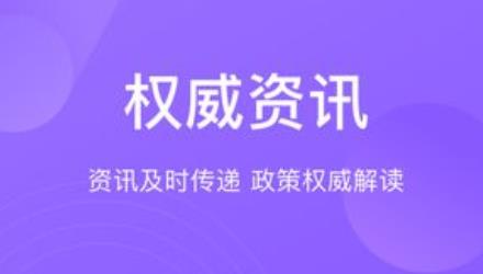 灵锡APP下载-灵锡app官方版(查核酸检测)v4.2.0手机版