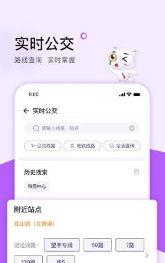 灵锡APP下载-灵锡app官方版(查核酸检测)v4.2.0手机版