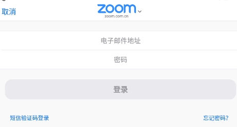 ZoomAPP下载-华为ZOOM官方免费下载v5.11.4.7276最新版