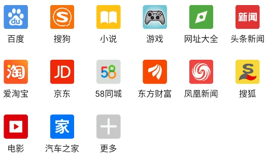 w浏览器APP下载-w浏览器app手机版v3.1.1最新版