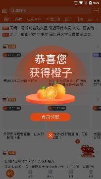 看度APP下载-看度直播app官方版v12.3.4最新版