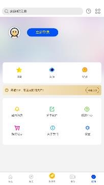 影视大全APP下载-影视大全app2022免费版v3.10.16官方版