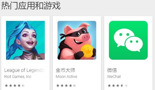 Google Play 游戏APP下载-谷歌play游戏中心安卓版(GooglePlay游戏)v2022.03.34949手机版