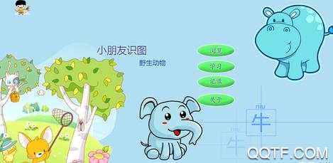 洪恩学堂APP下载-洪恩学堂app最新版v2.1.0手机版